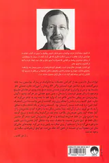 شرکت خلاقیت(خاطرات بنیانگذار پیکسار)
